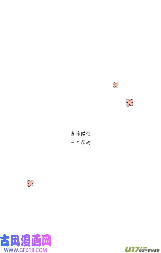 这是为你画的七月03