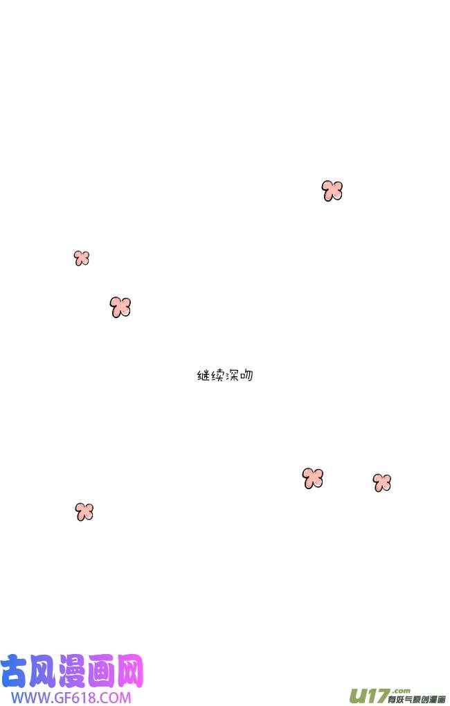 这是为你画的七月03