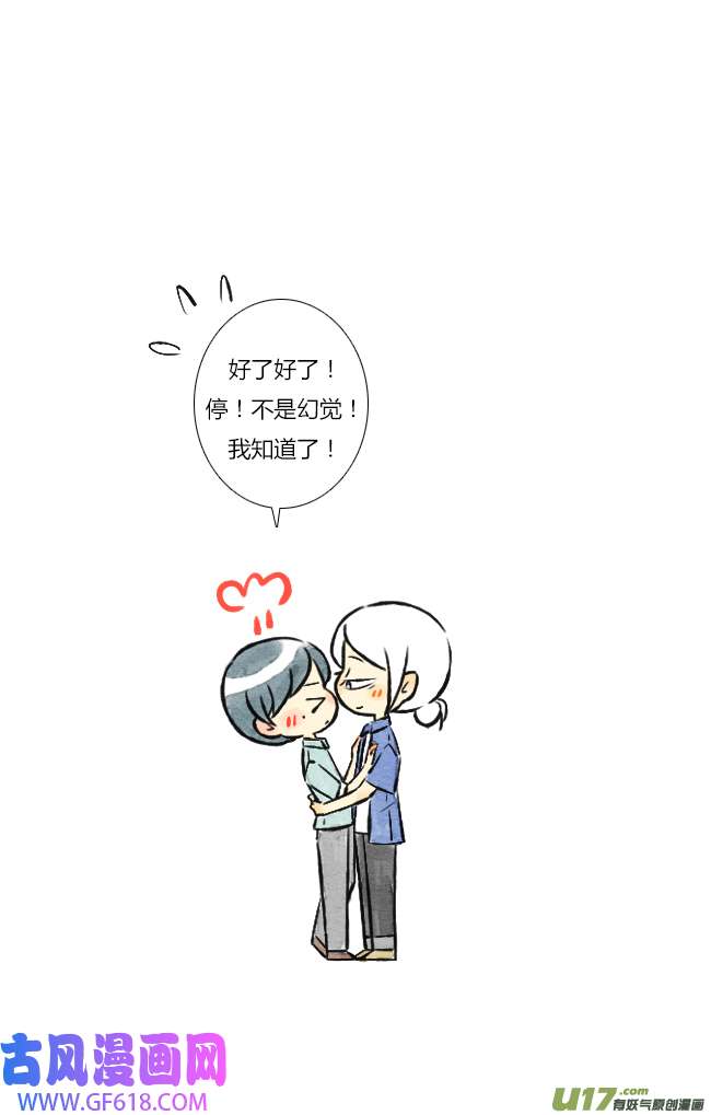 这是为你画的七月03