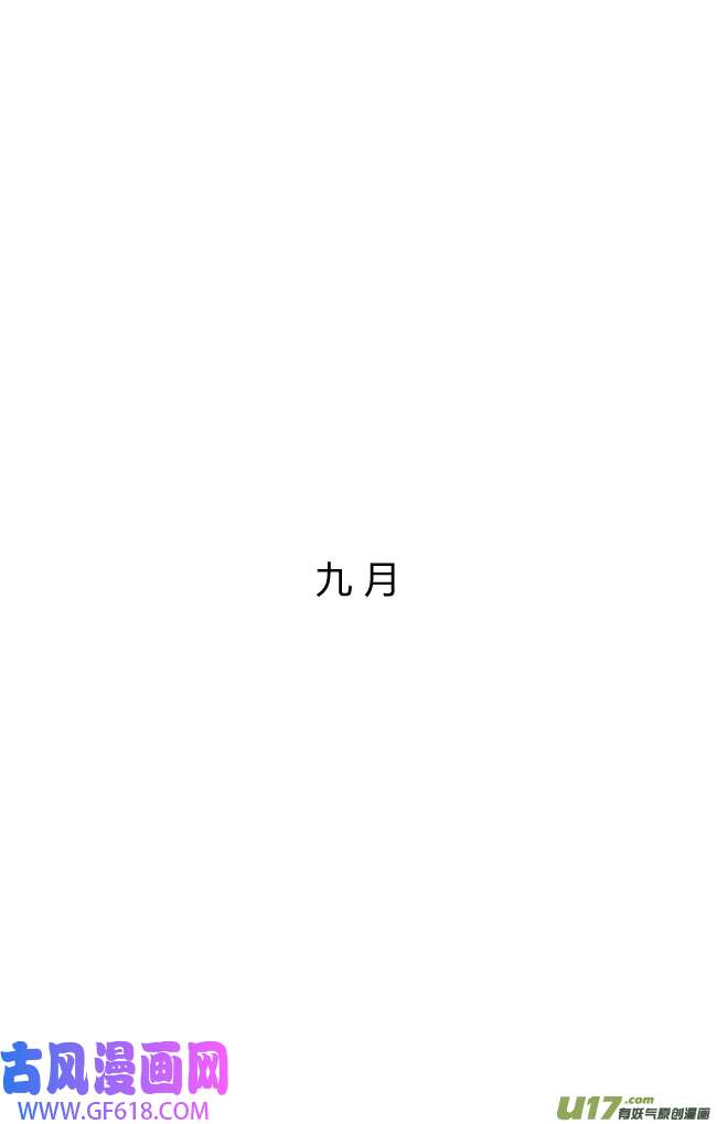 这是为你画的结局01