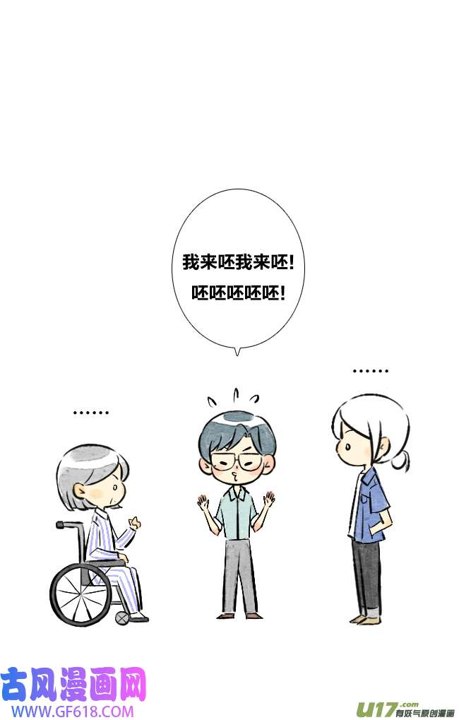 这是为你画的结局01