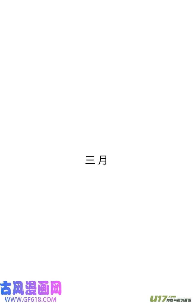 这是为你画的结局01