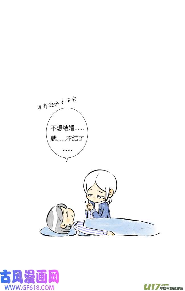 这是为你画的结局01