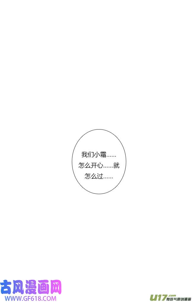 这是为你画的结局01