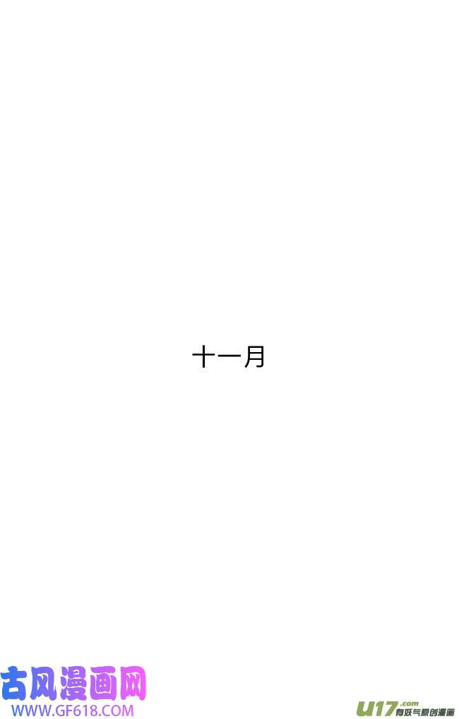 这是为你画的结局01