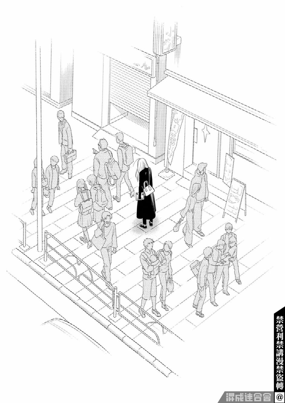 我儿子好像转生去异世界了 完全版第26话