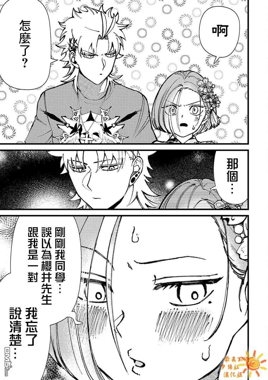 路过的不良少年随口给你一点实用小建议第40话