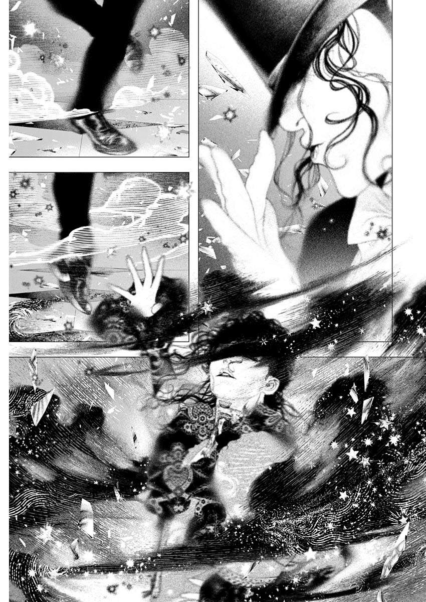 #DRCL midnight children第17话