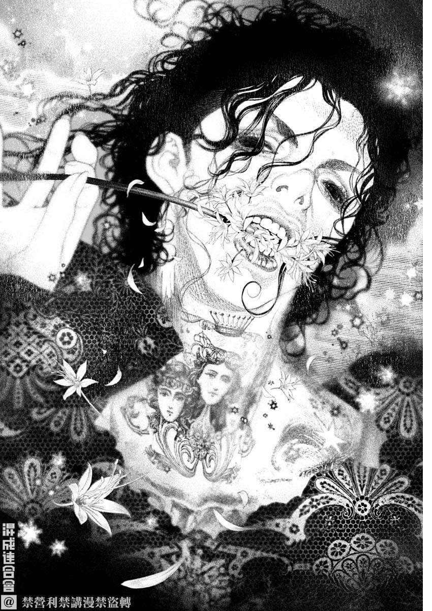 #DRCL midnight children第17话