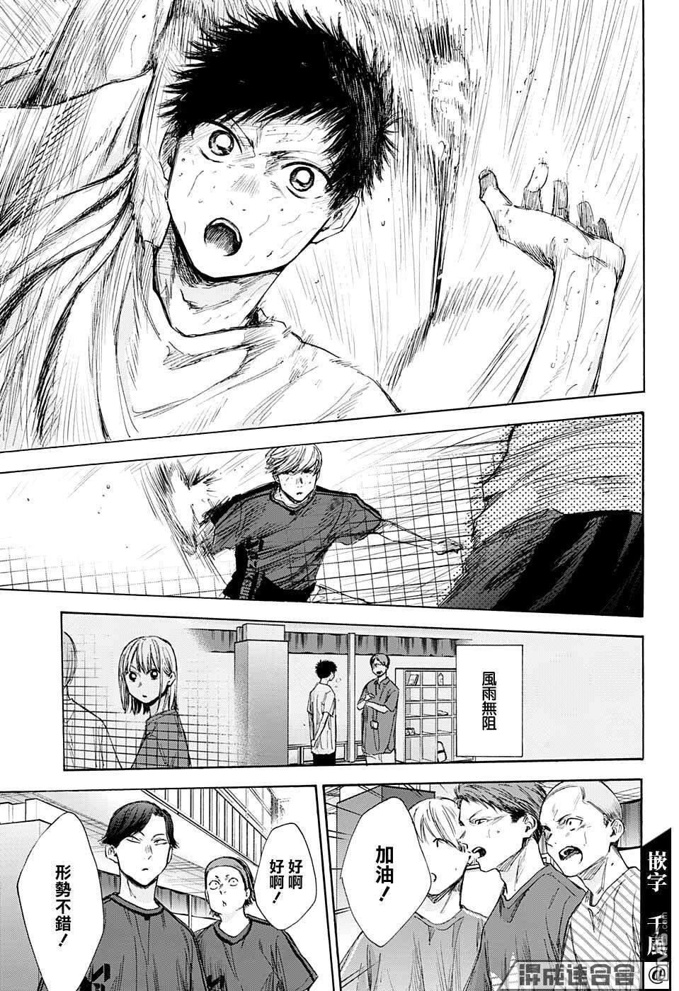 蓝箱第57话
