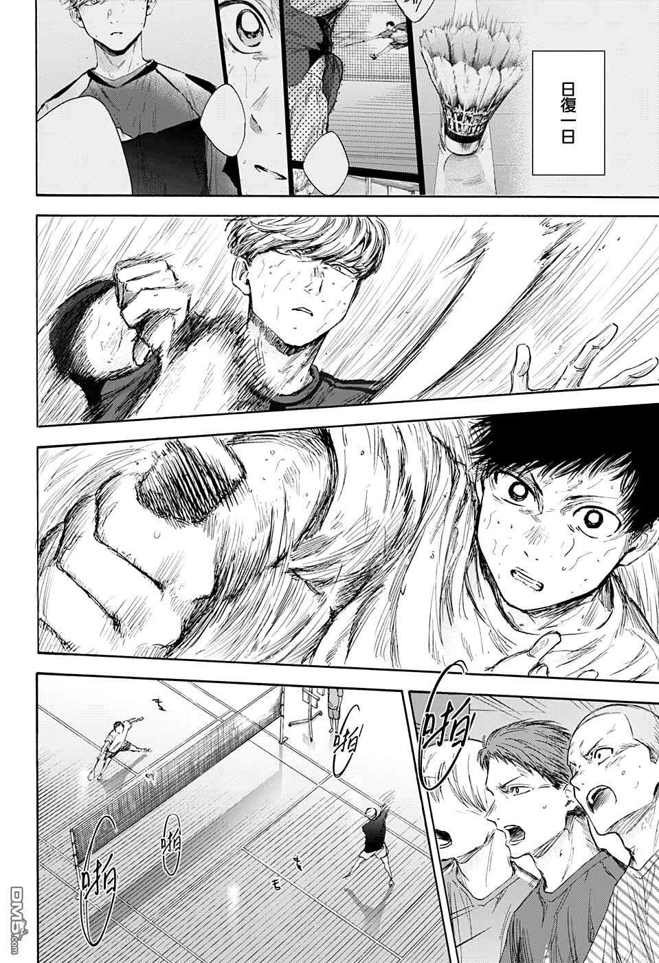 蓝箱第57话