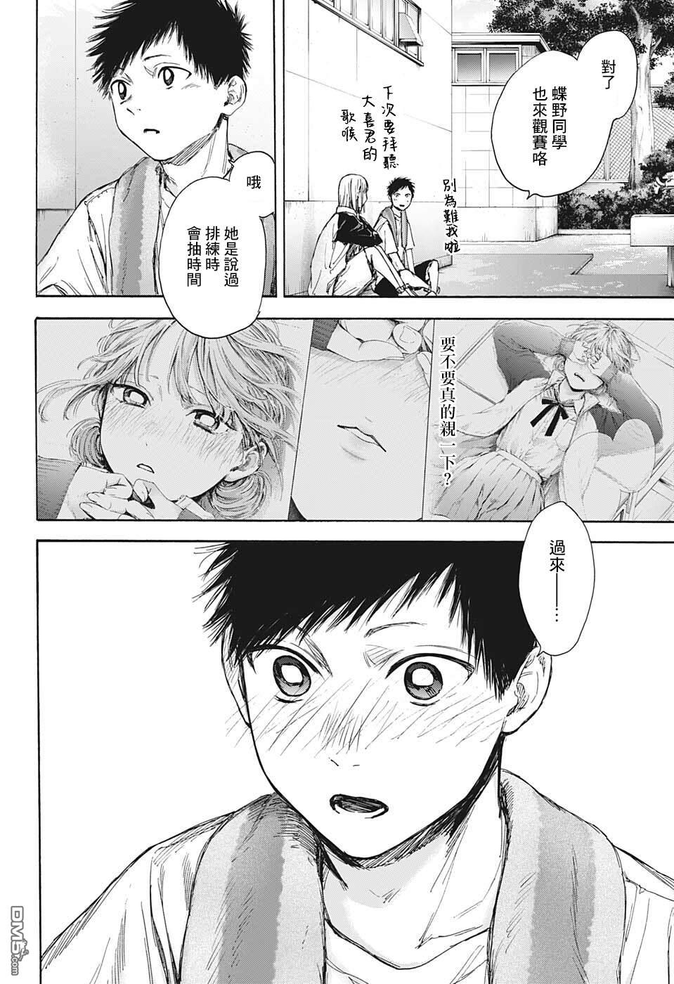 蓝箱第59话