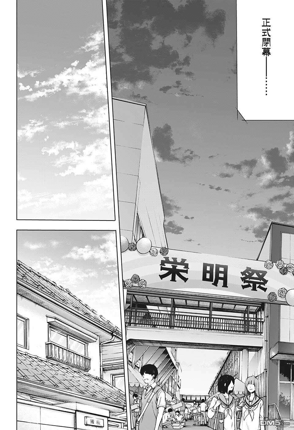 蓝箱第65话