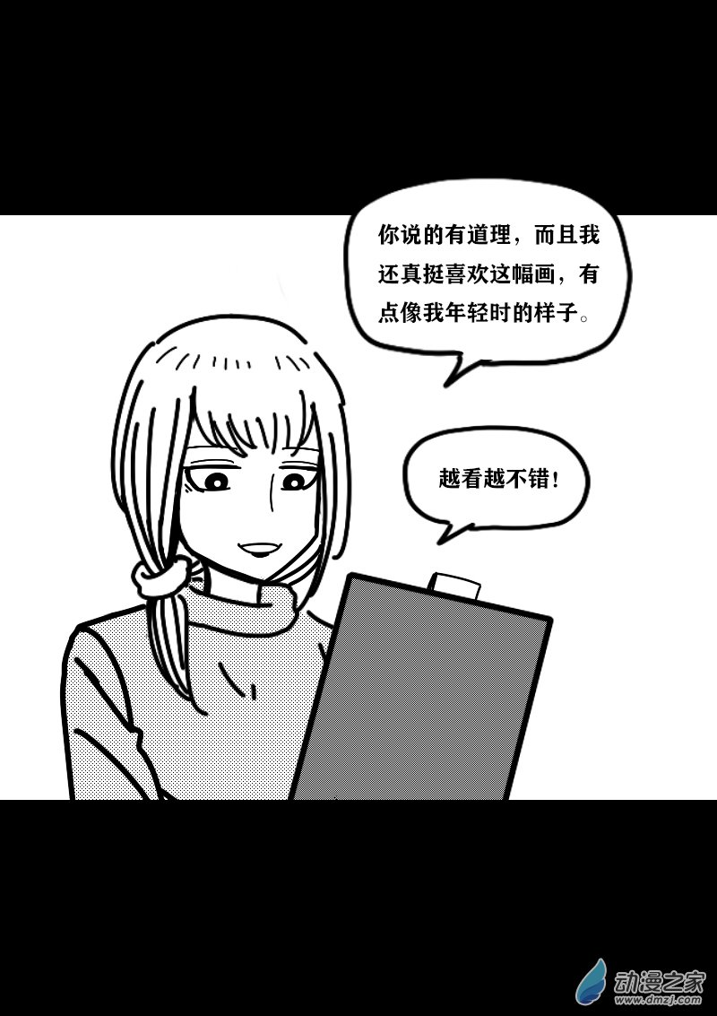 非影Q的超记事簿第404话