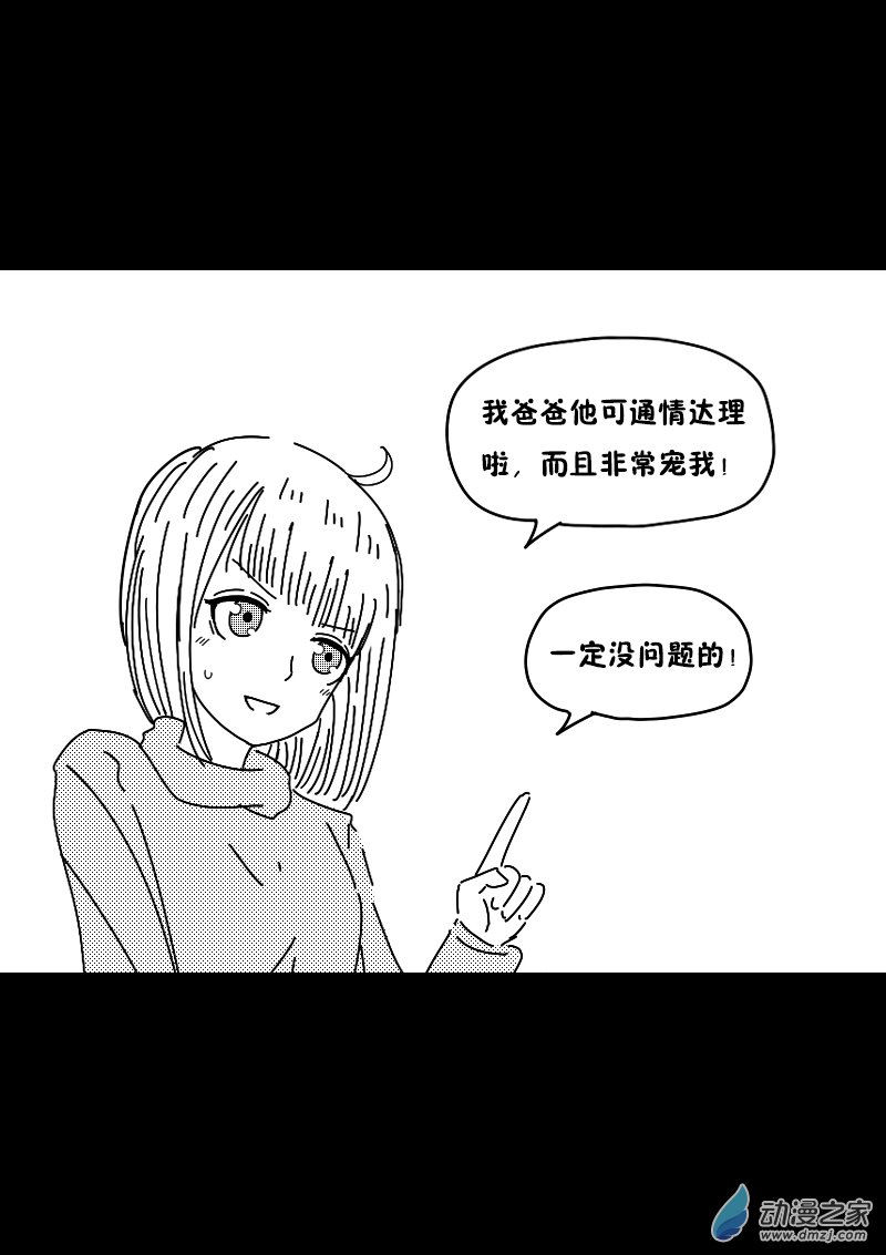 非影Q的超记事簿第410话