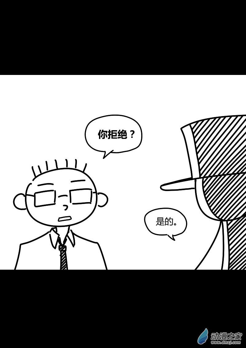 非影Q的超记事簿第415话