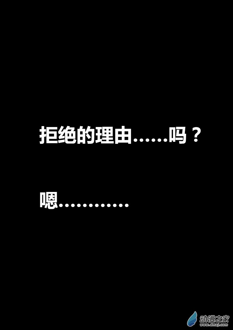 非影Q的超记事簿第415话