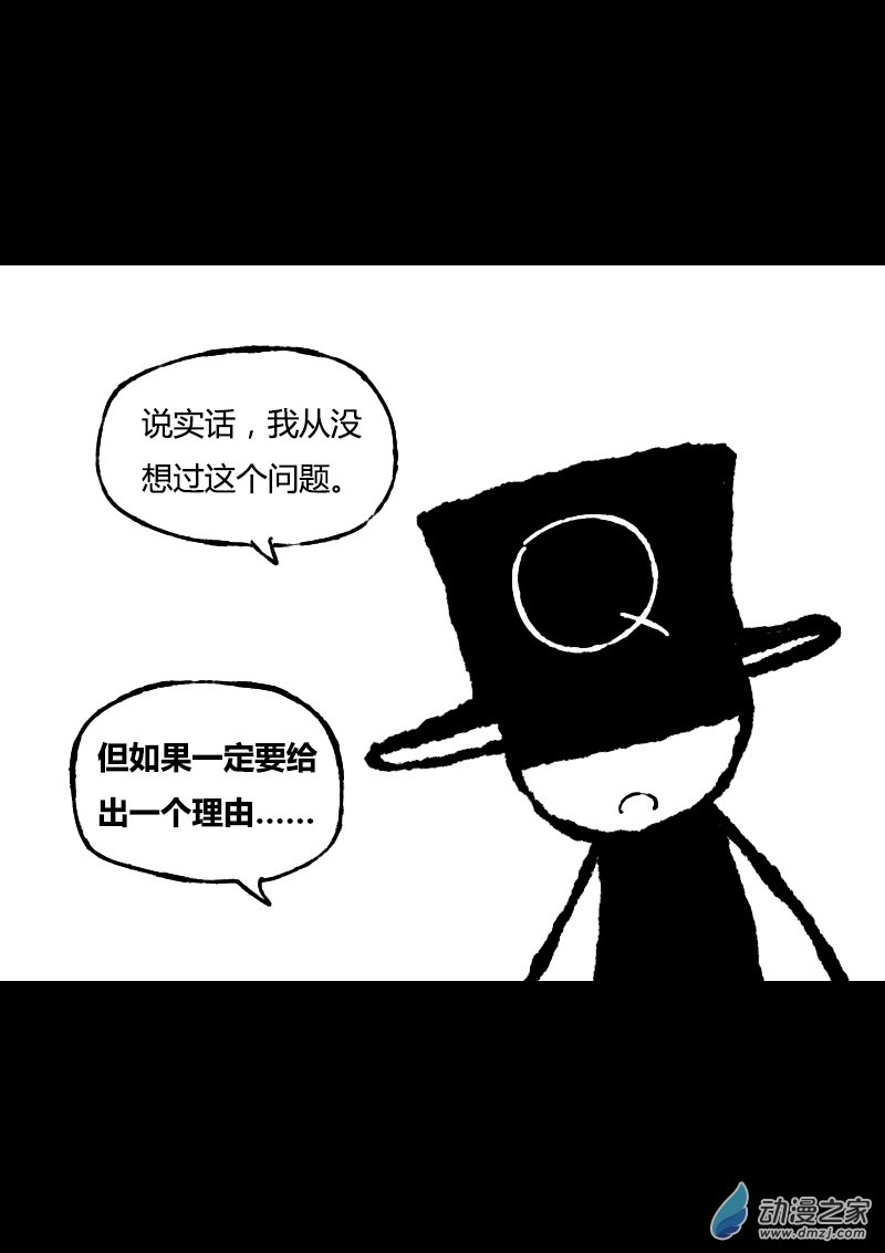 非影Q的超记事簿第415话