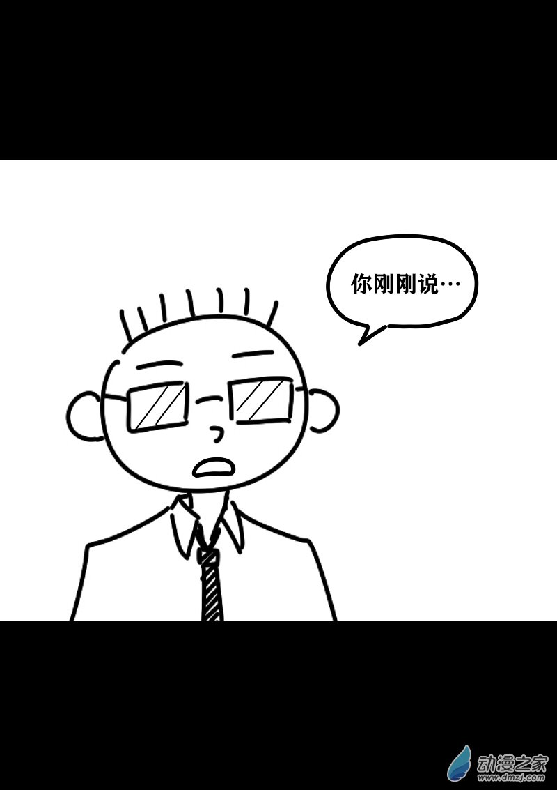 非影Q的超记事簿第418话