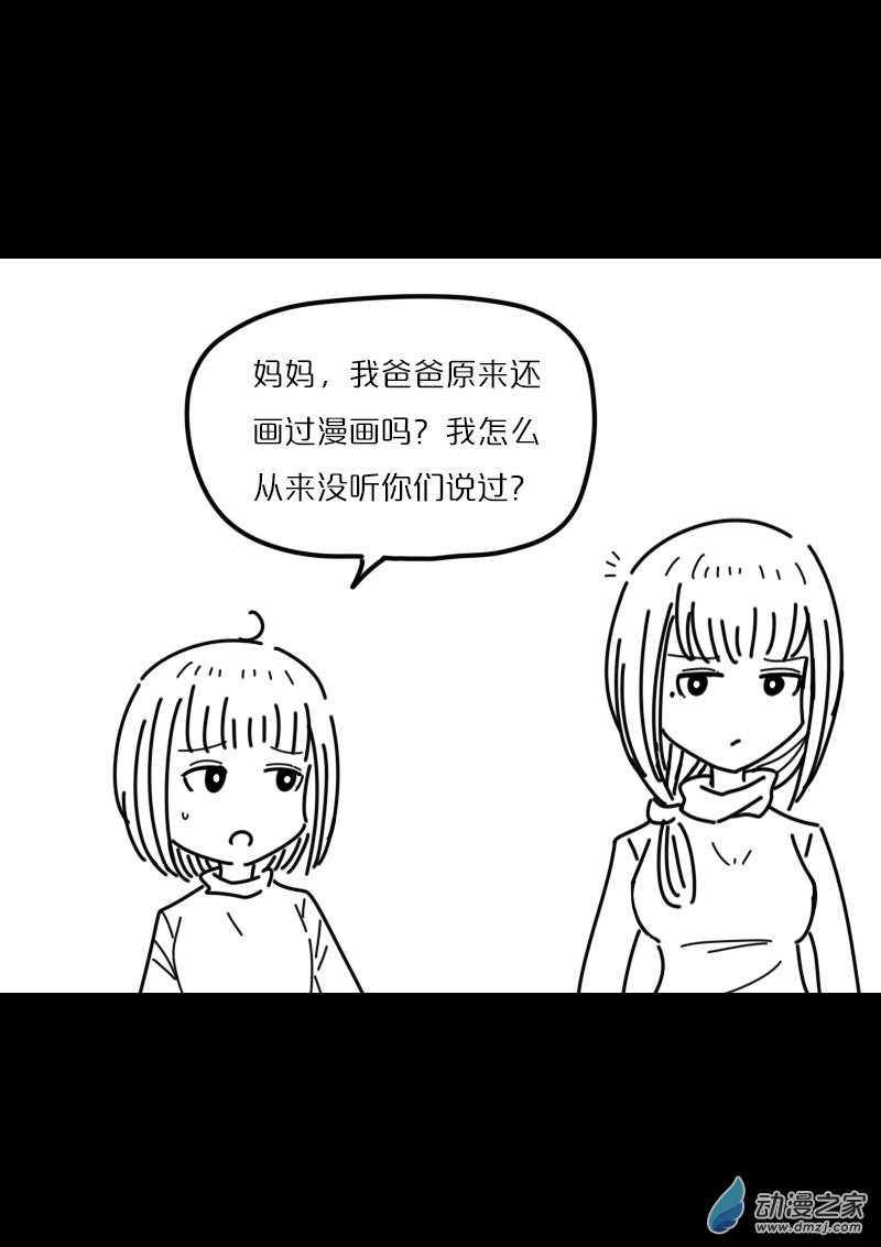 非影Q的超记事簿第419话