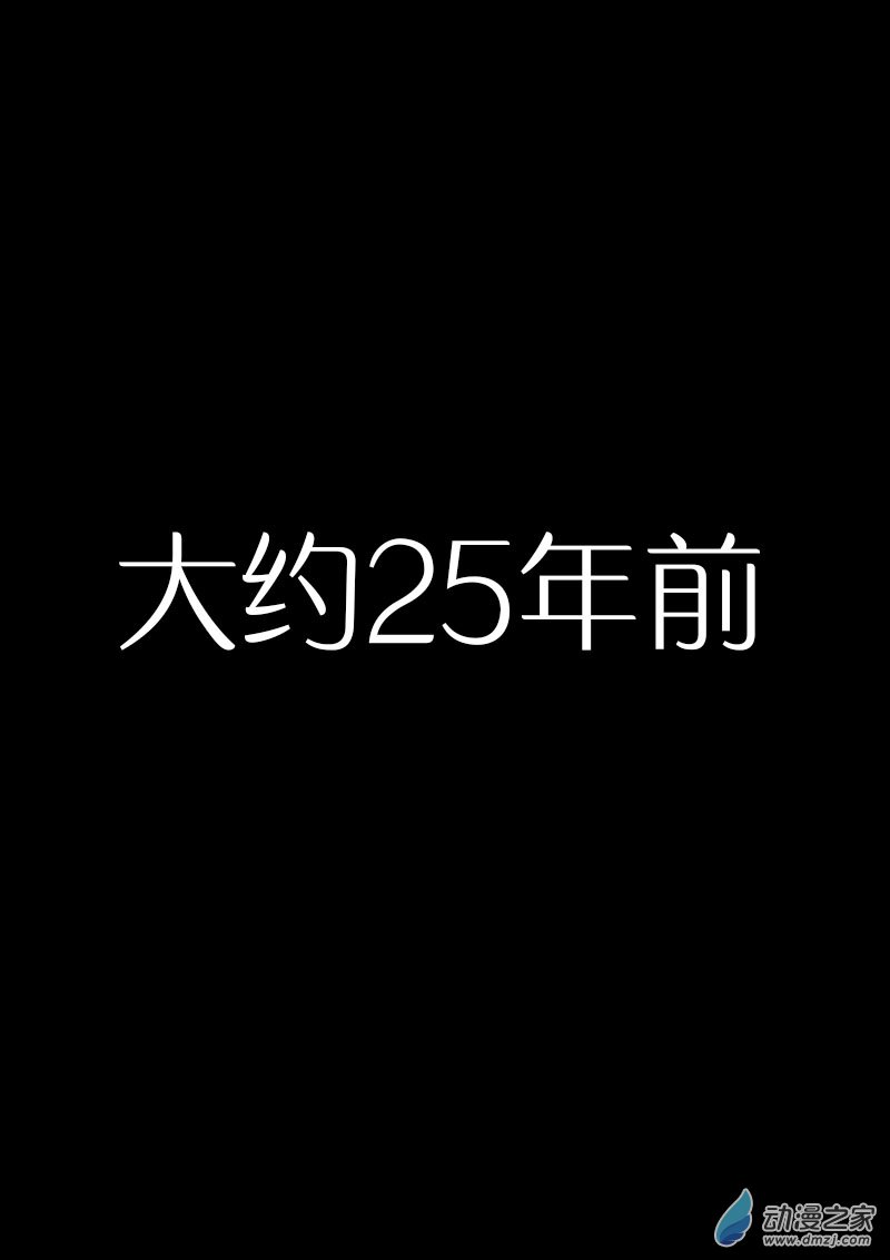 非影Q的超记事簿第419话