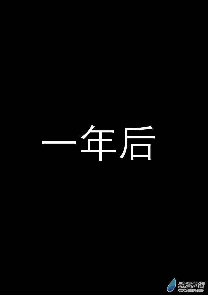 非影Q的超记事簿第420话