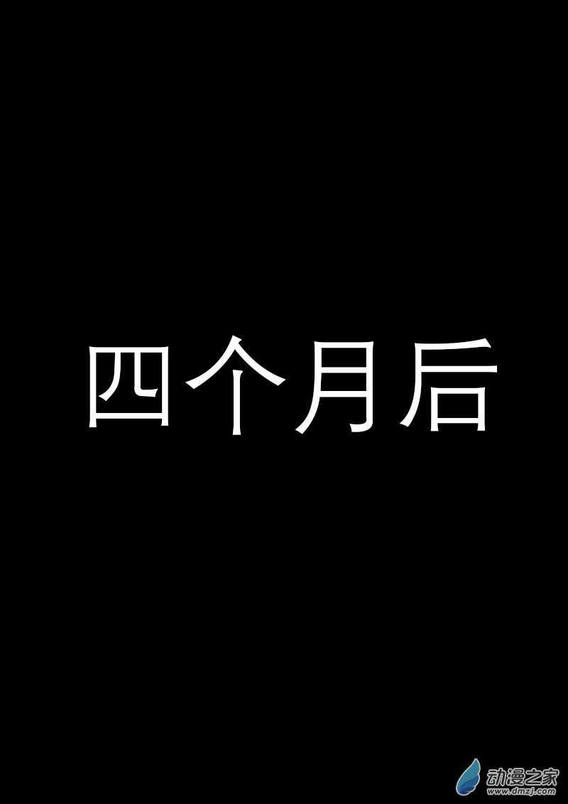 非影Q的超记事簿第420话