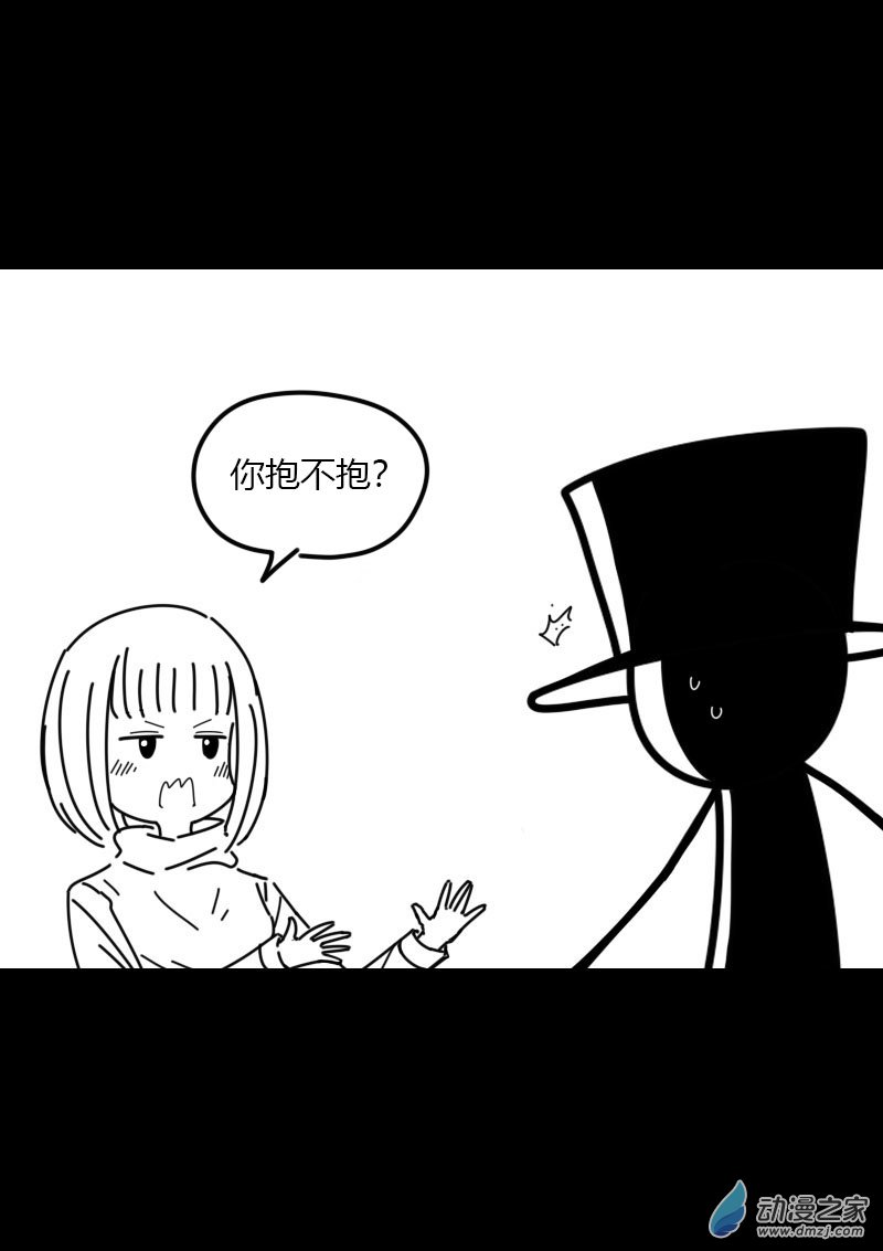 非影Q的超记事簿第424话