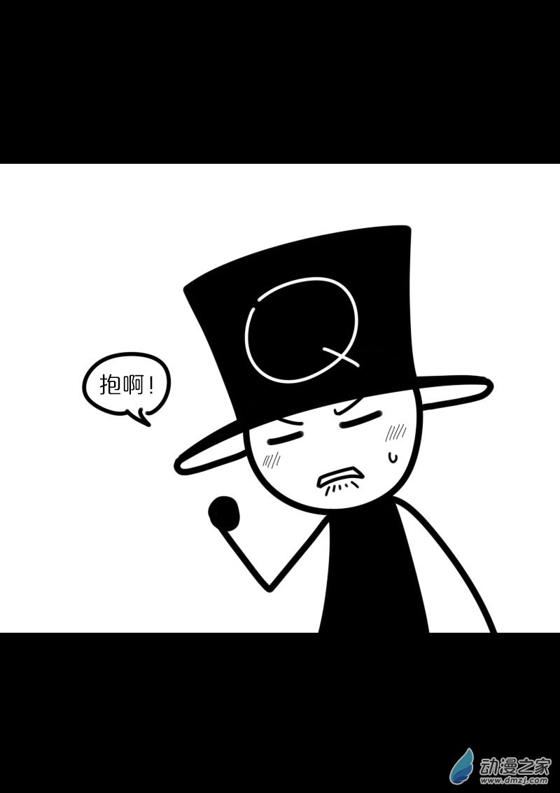 非影Q的超记事簿第424话