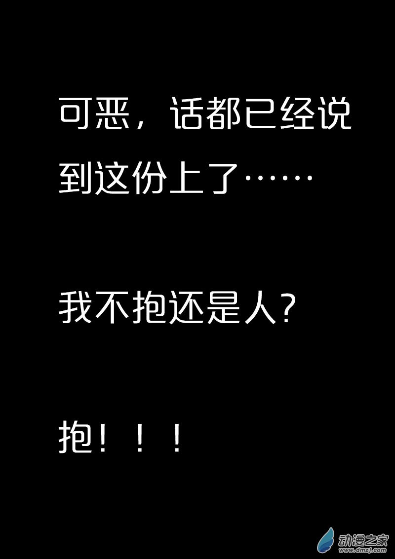 非影Q的超记事簿第424话