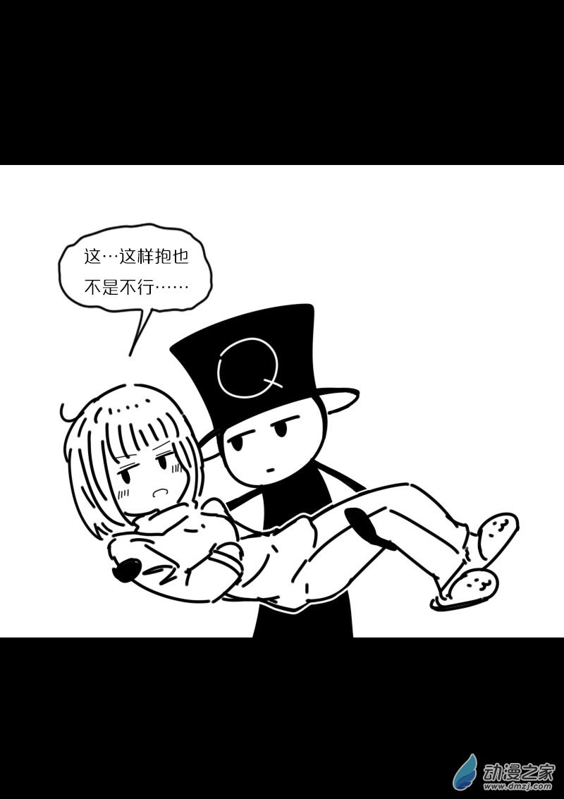 非影Q的超记事簿第425话