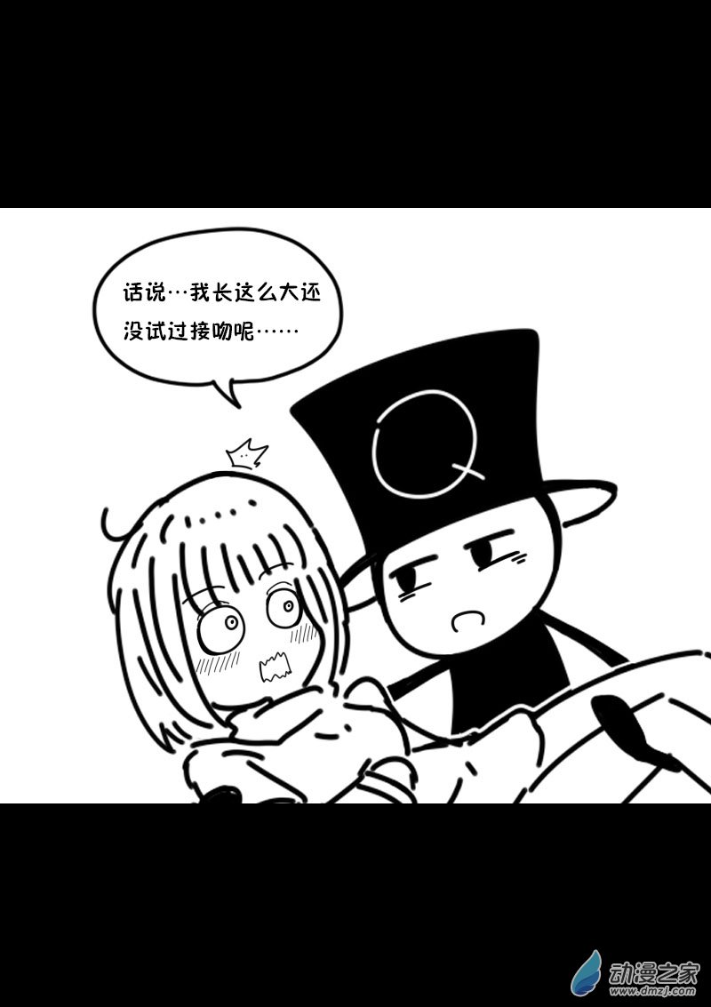 非影Q的超记事簿第425话