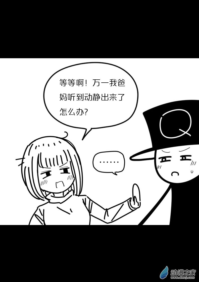 非影Q的超记事簿第426话