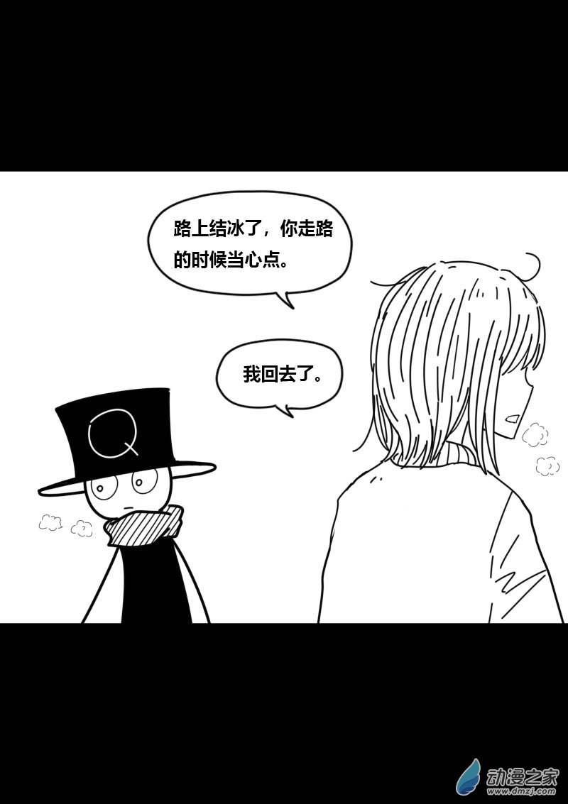 非影Q的超记事簿第432话