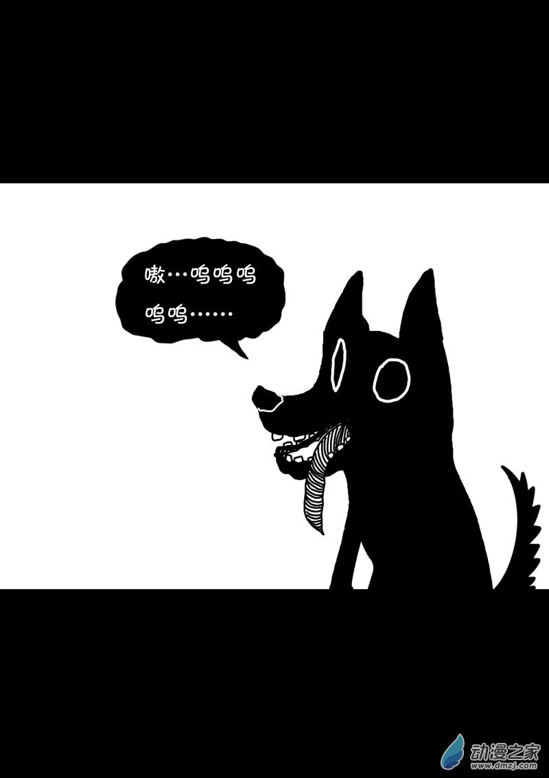 非影Q的超记事簿第434话