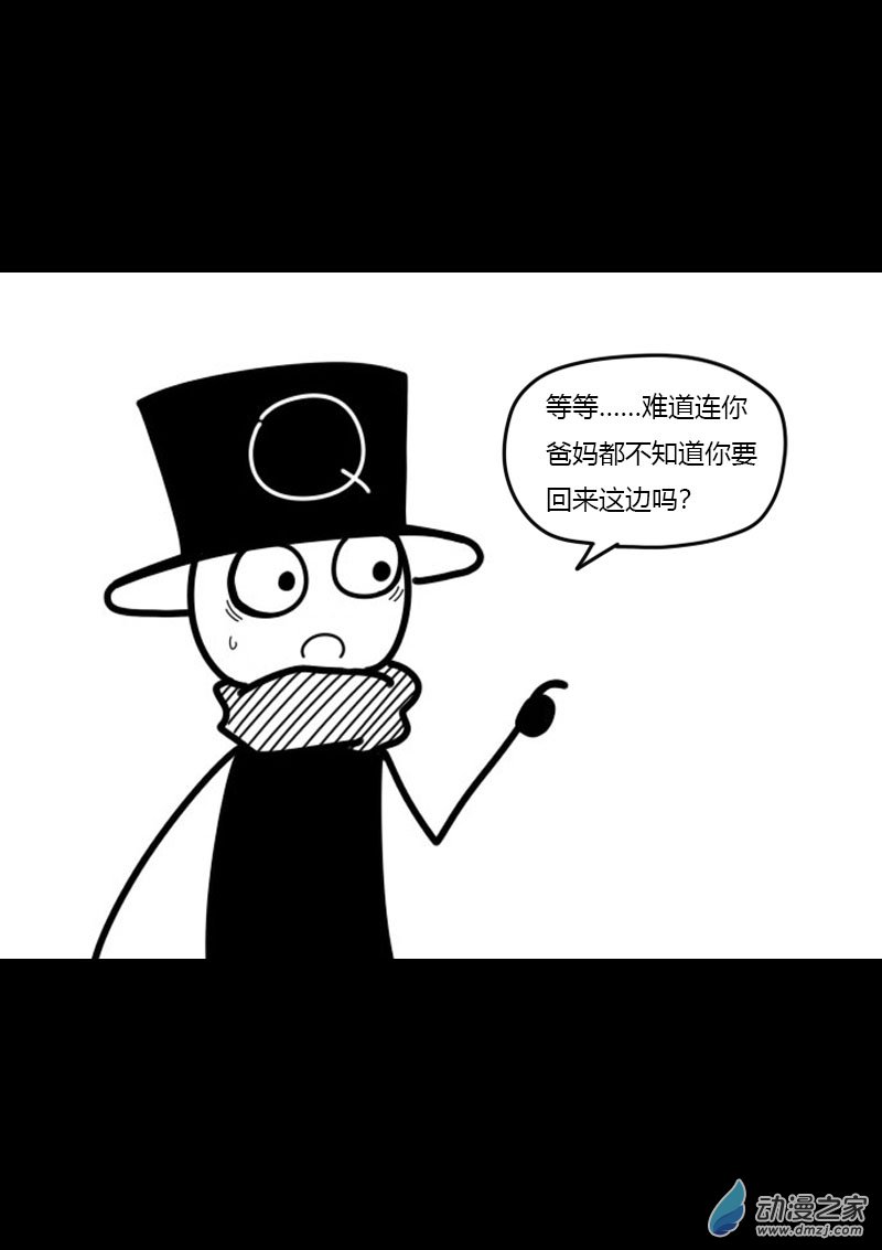 非影Q的超记事簿第437话