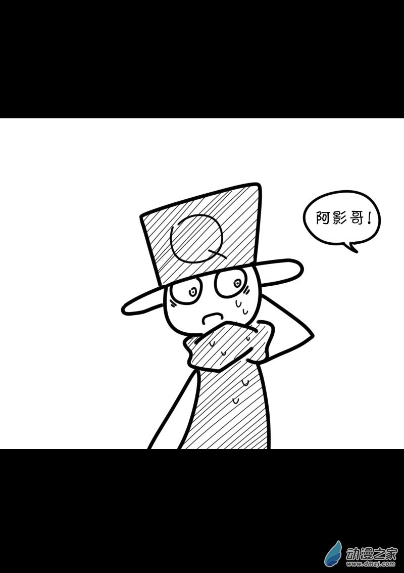 非影Q的超记事簿第439话