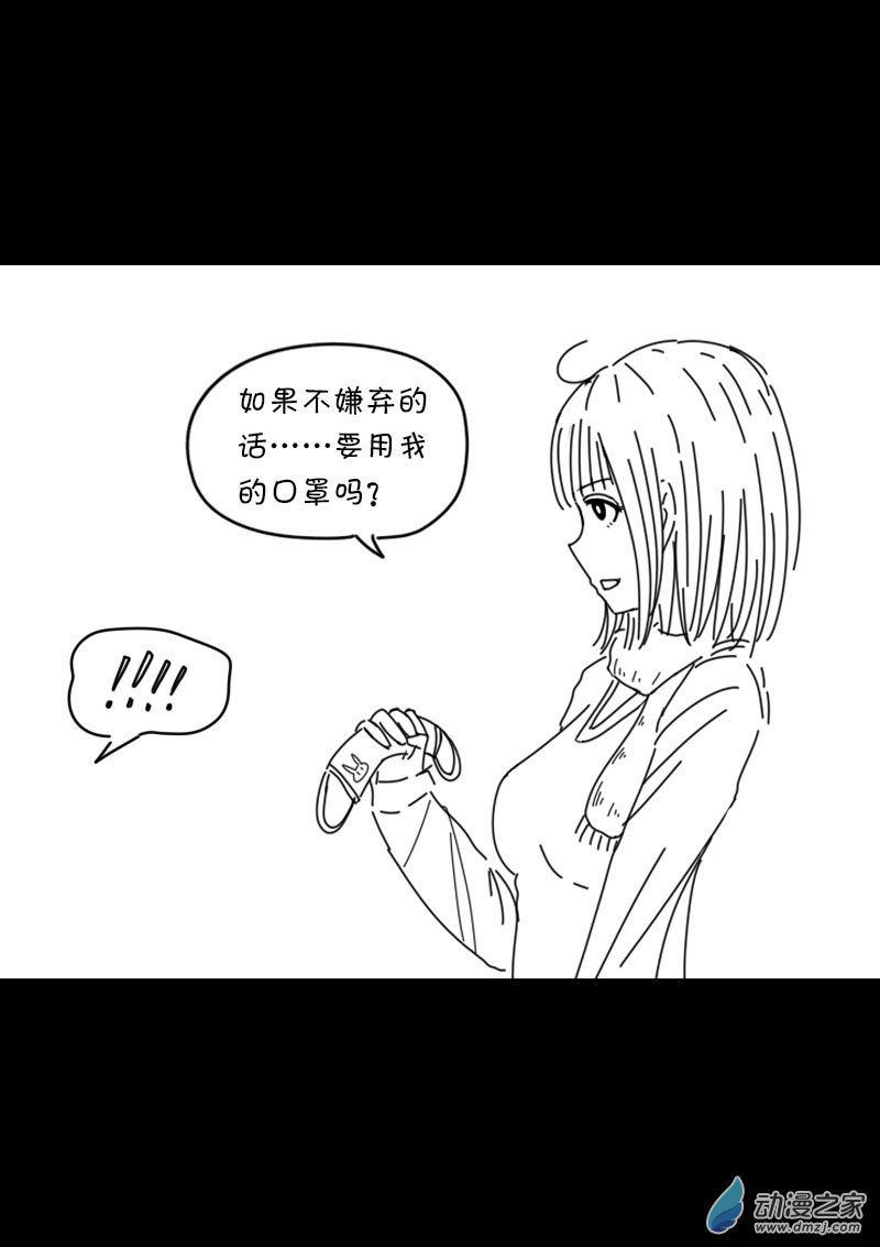 非影Q的超记事簿第439话