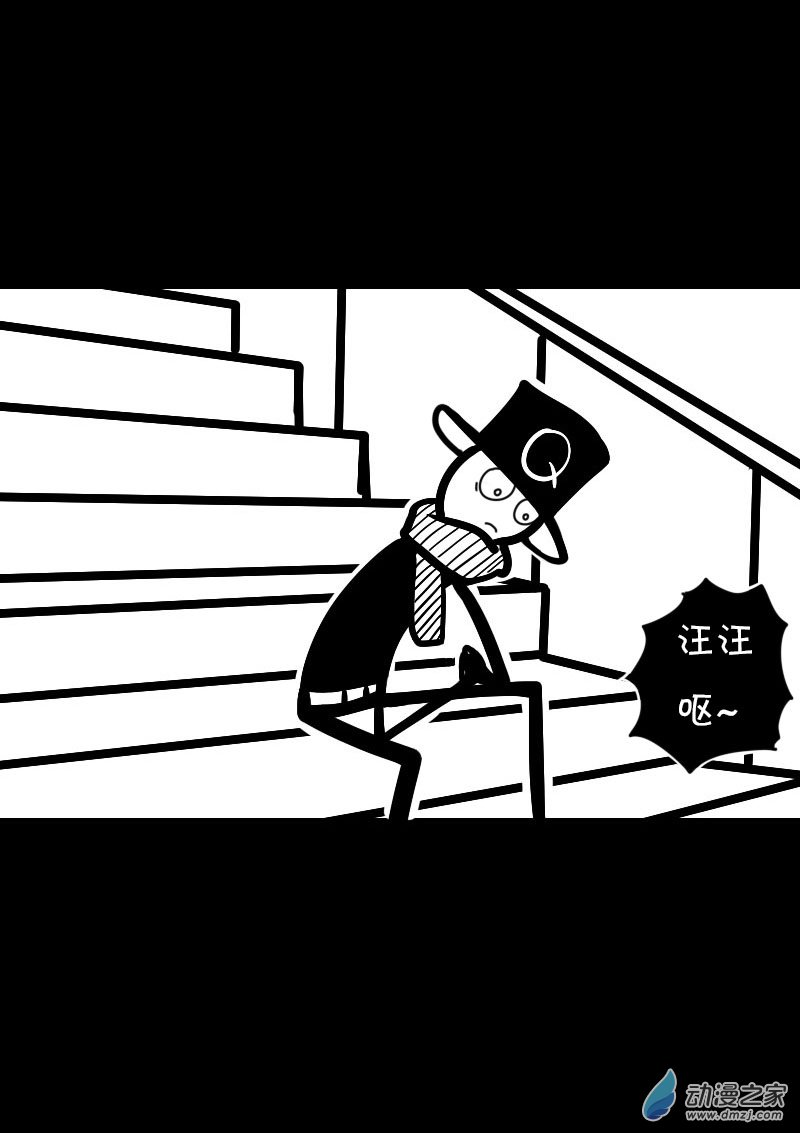 非影Q的超记事簿第442话