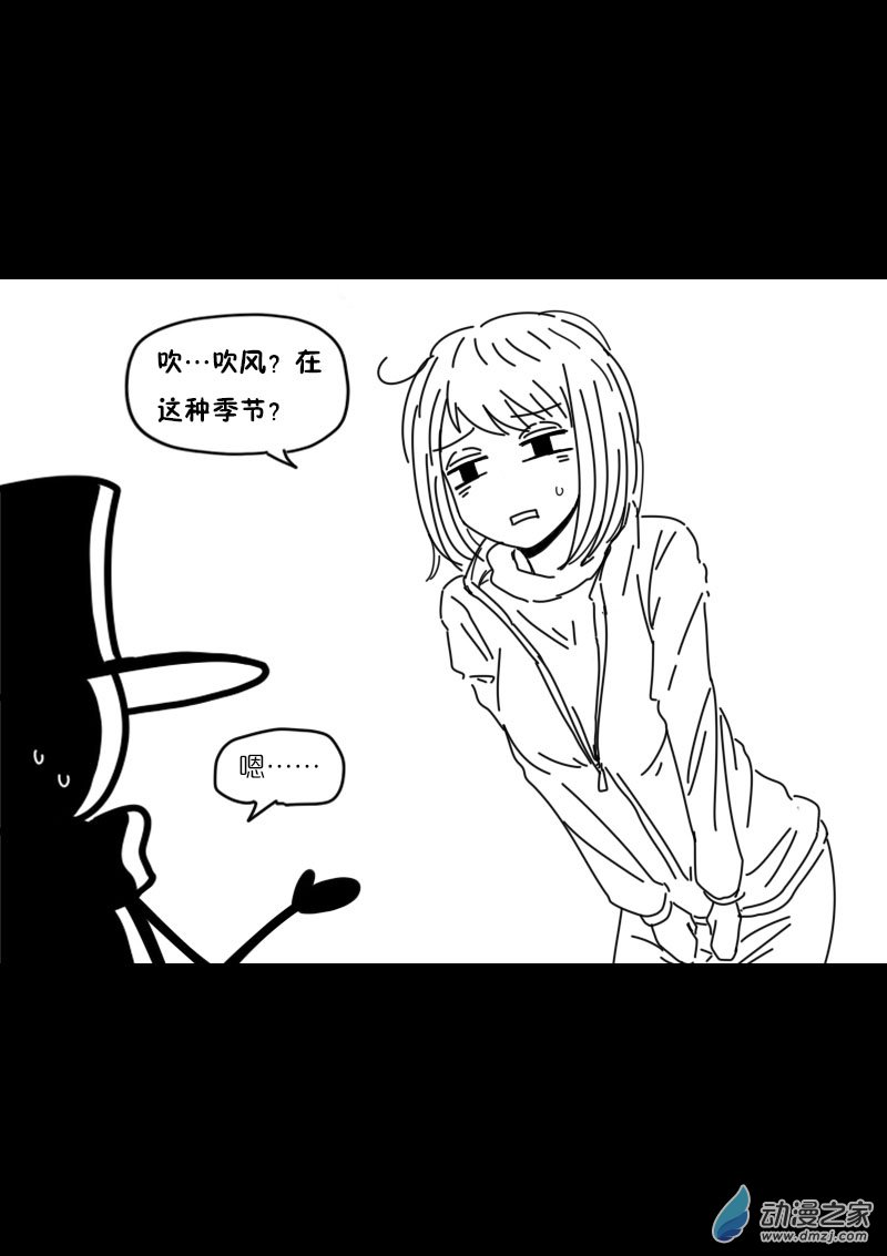 非影Q的超记事簿第444话