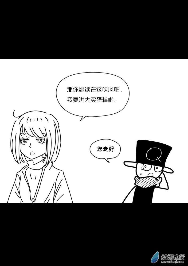 非影Q的超记事簿第445话