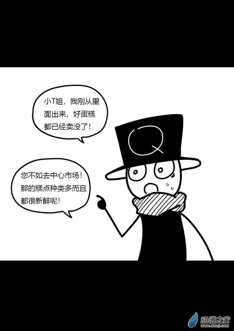 非影Q的超记事簿第445话