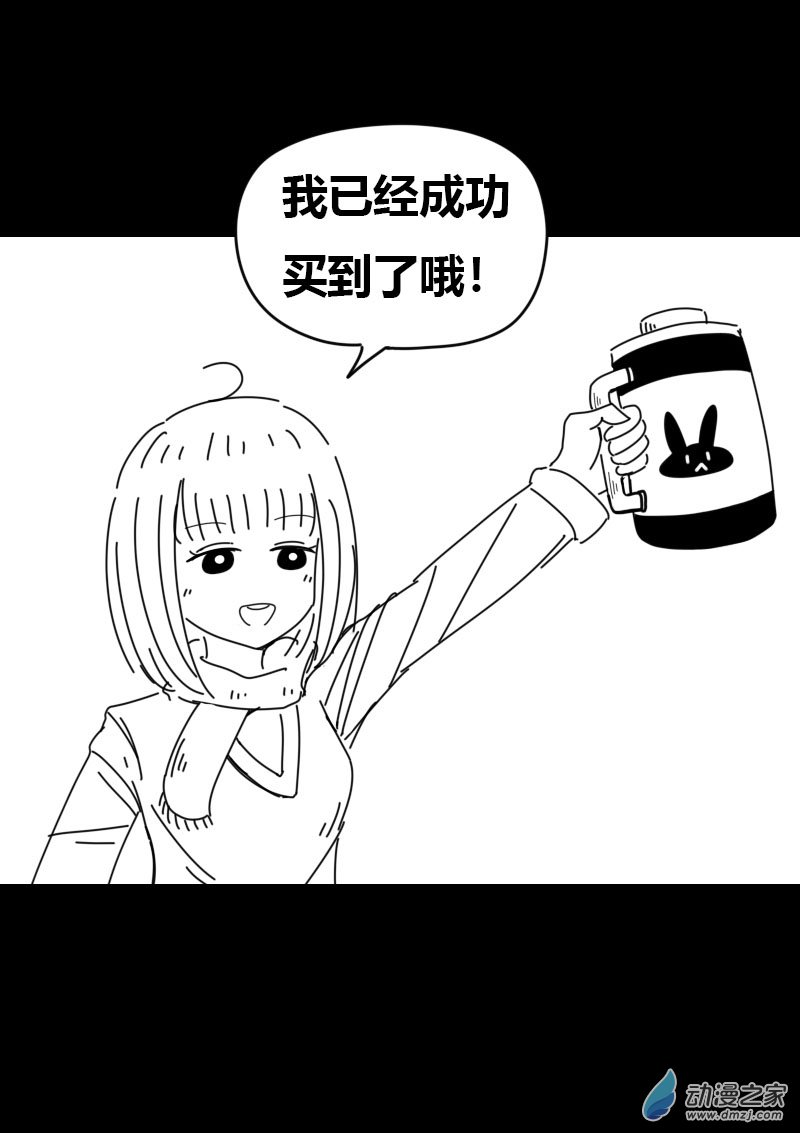 非影Q的超记事簿第446话