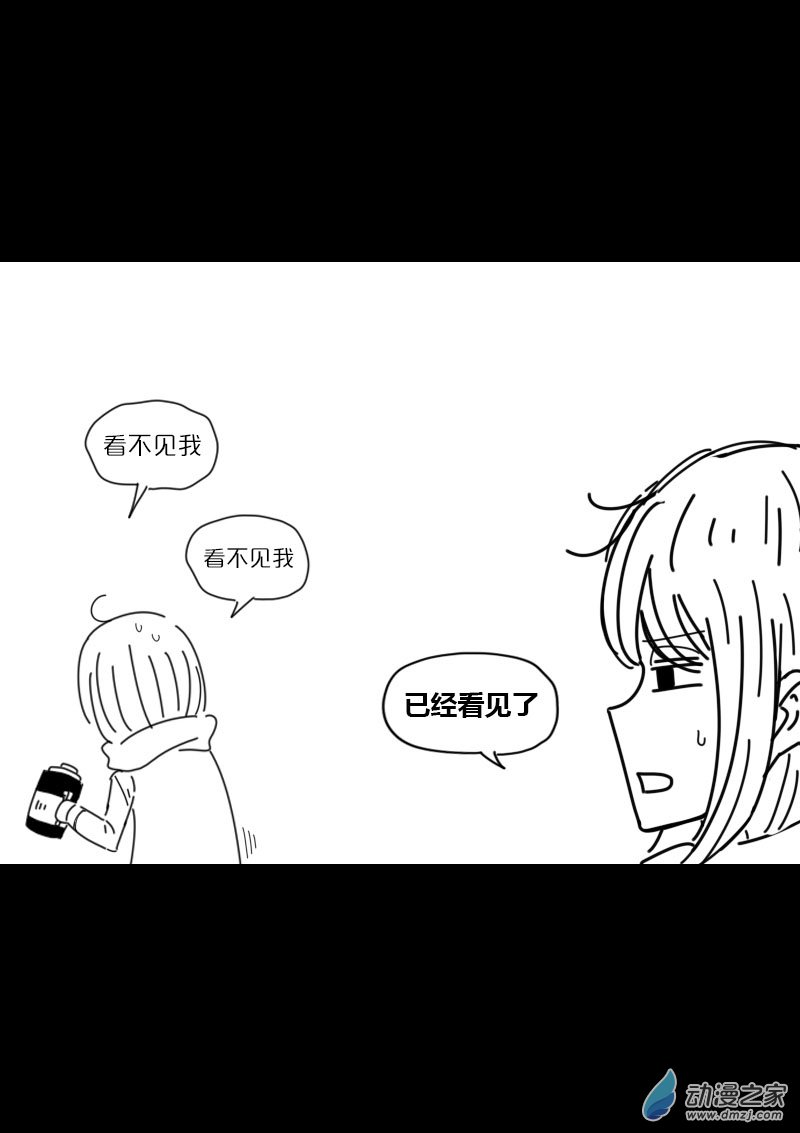 非影Q的超记事簿第447话