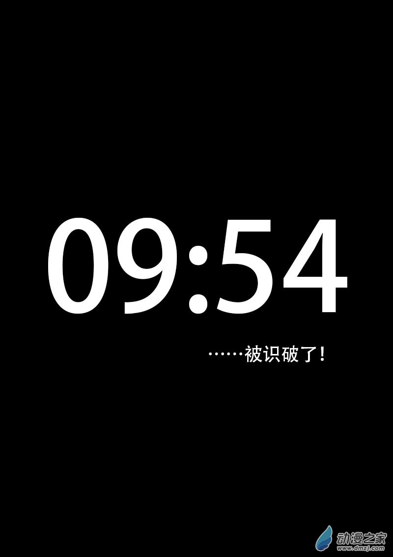 非影Q的超记事簿第449话
