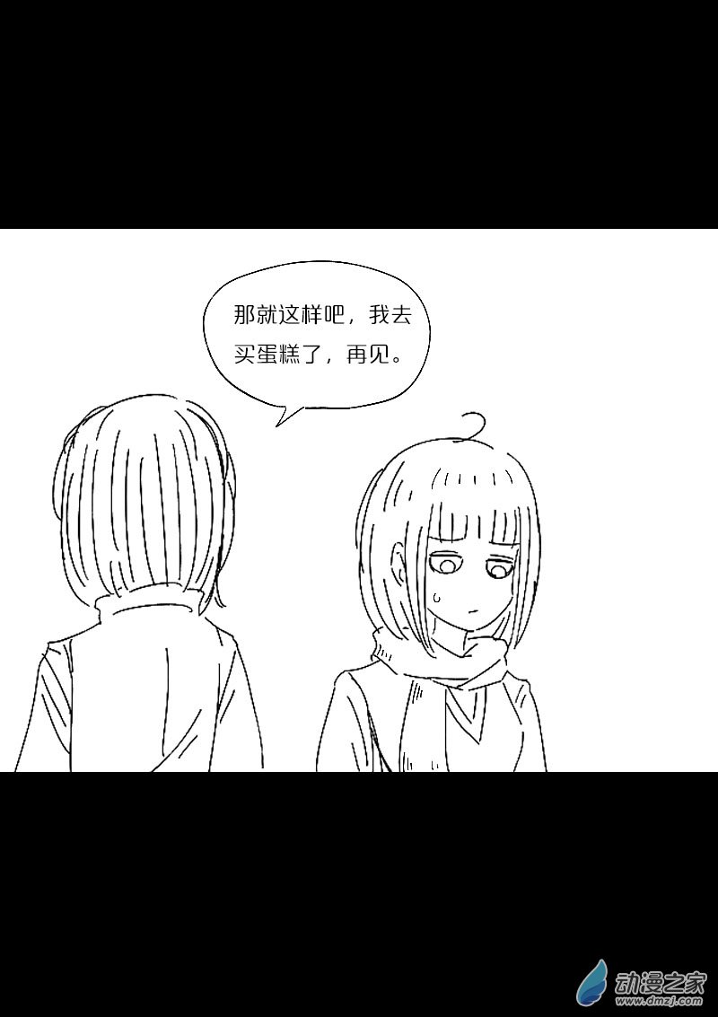 非影Q的超记事簿第449话