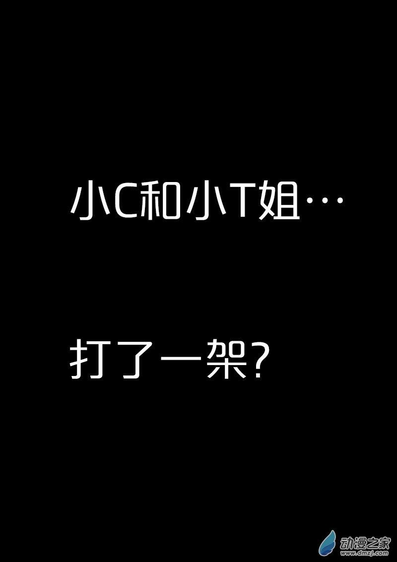 非影Q的超记事簿第450话