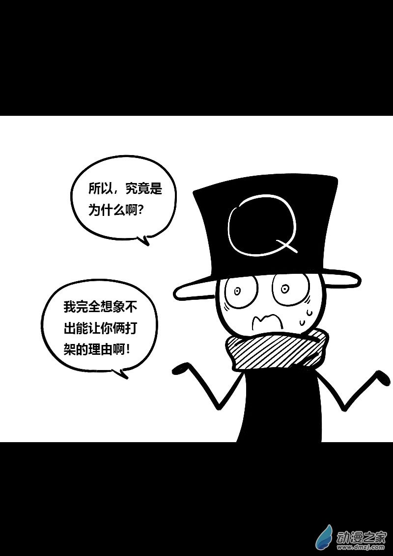 非影Q的超记事簿第450话
