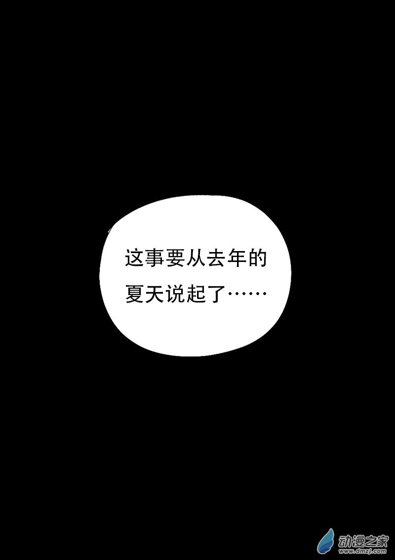 非影Q的超记事簿第450话