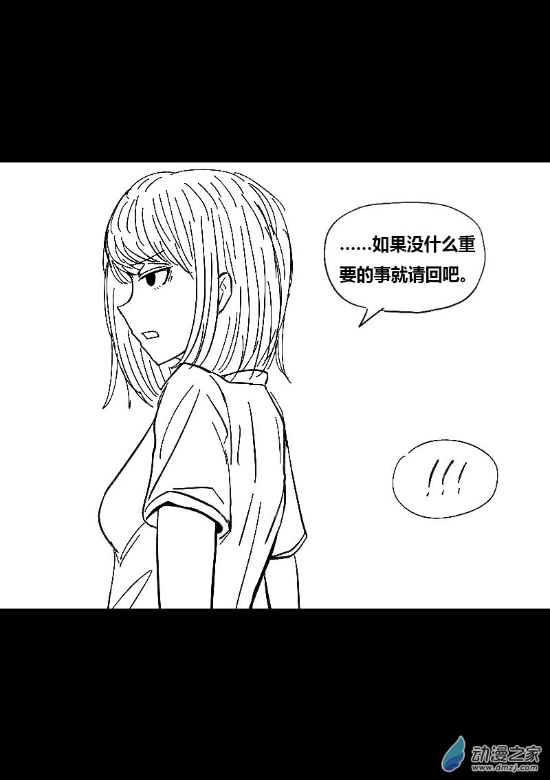 非影Q的超记事簿第452话